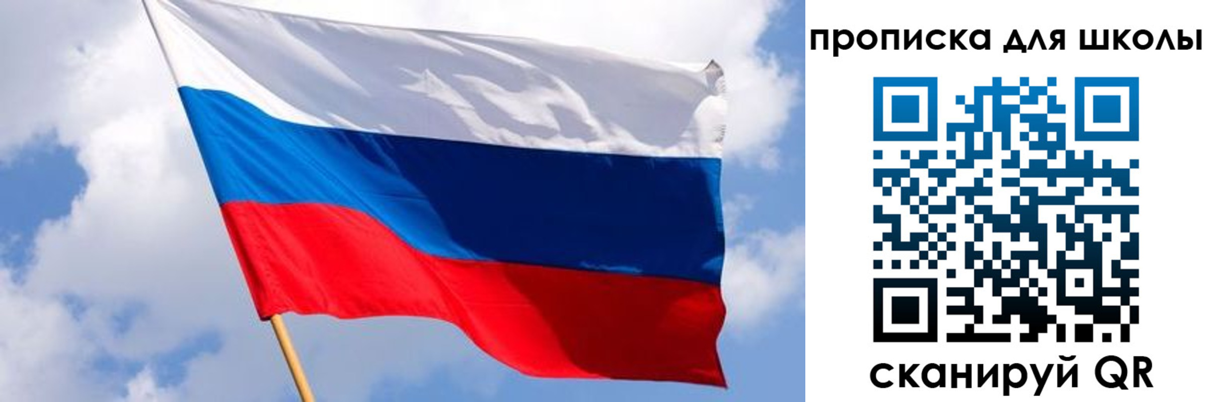 найти адрес прописки в Братске